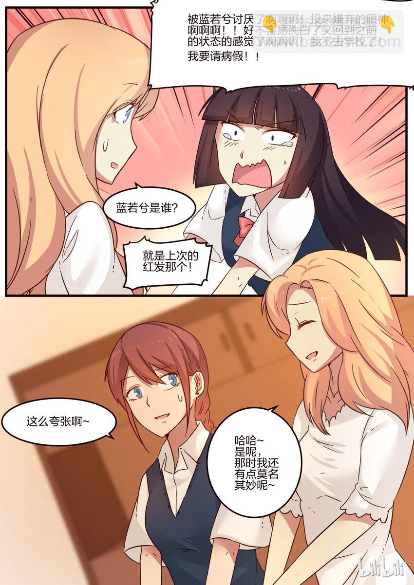 S1&middot;99-第100话