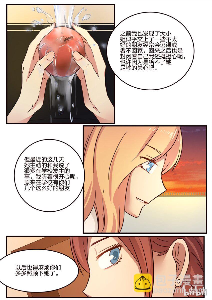 S1&middot;99-第100话