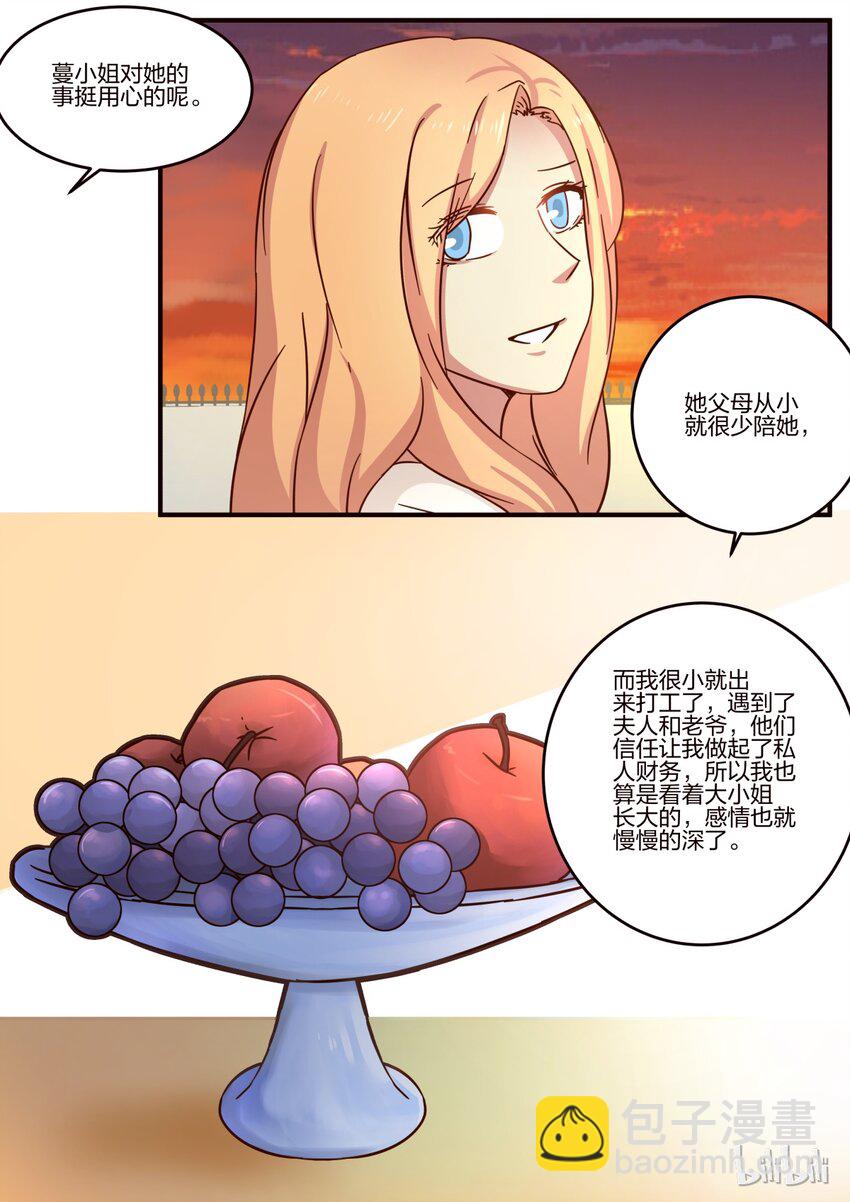 S1&middot;99-第100话