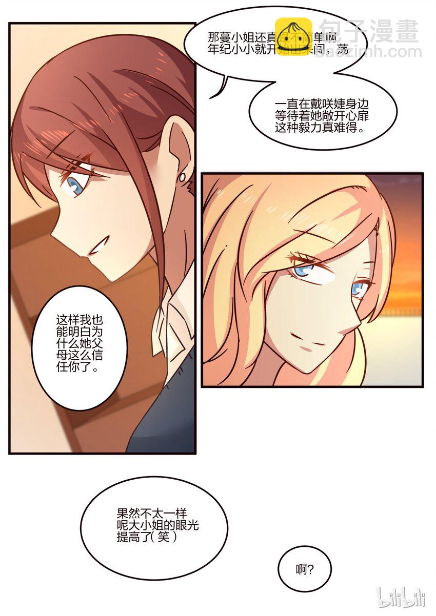S1&middot;99-第100话