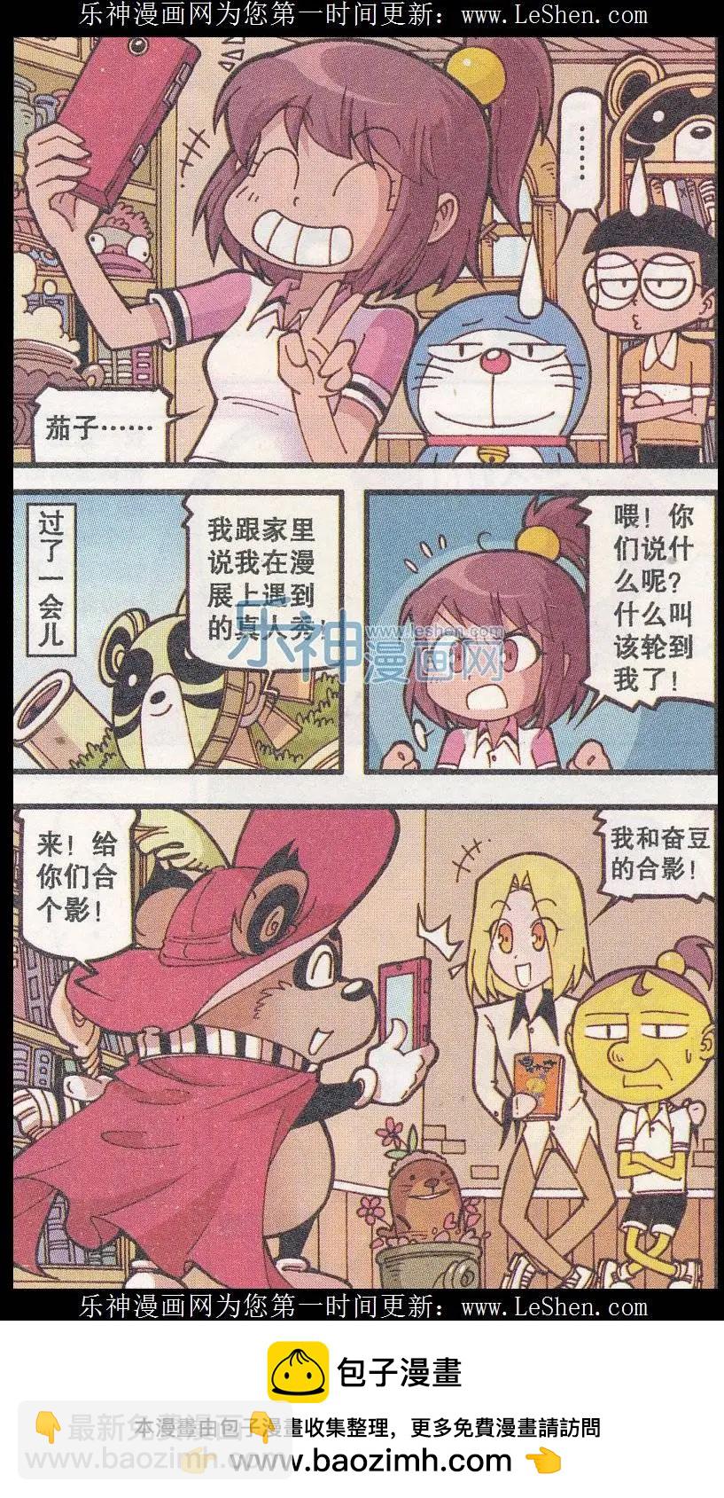 第24话 小鸟与石像-第12话