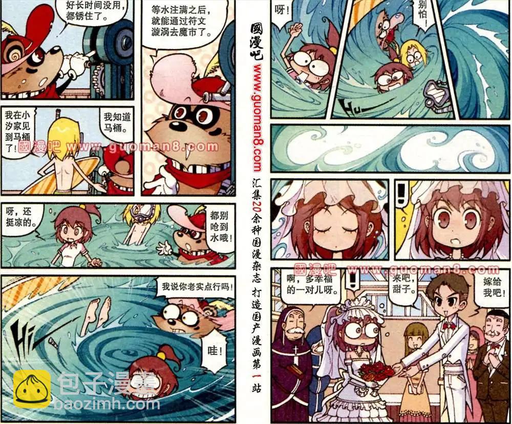 11话-第2话