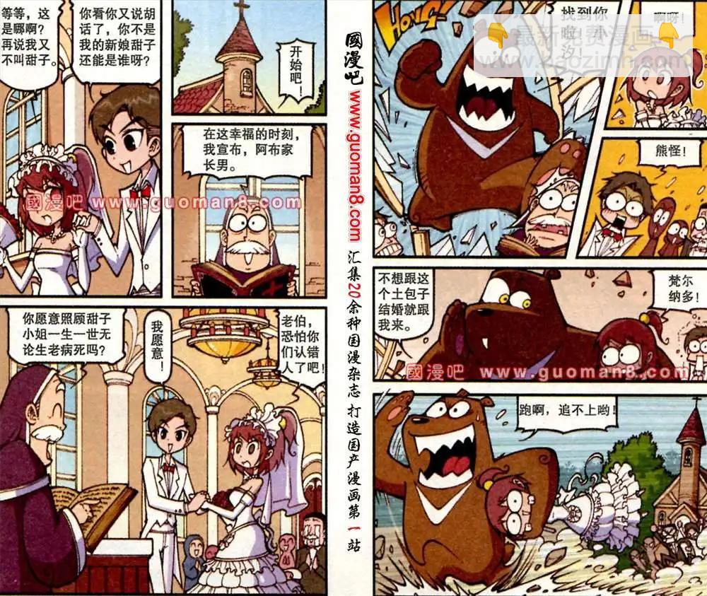11话-第2话