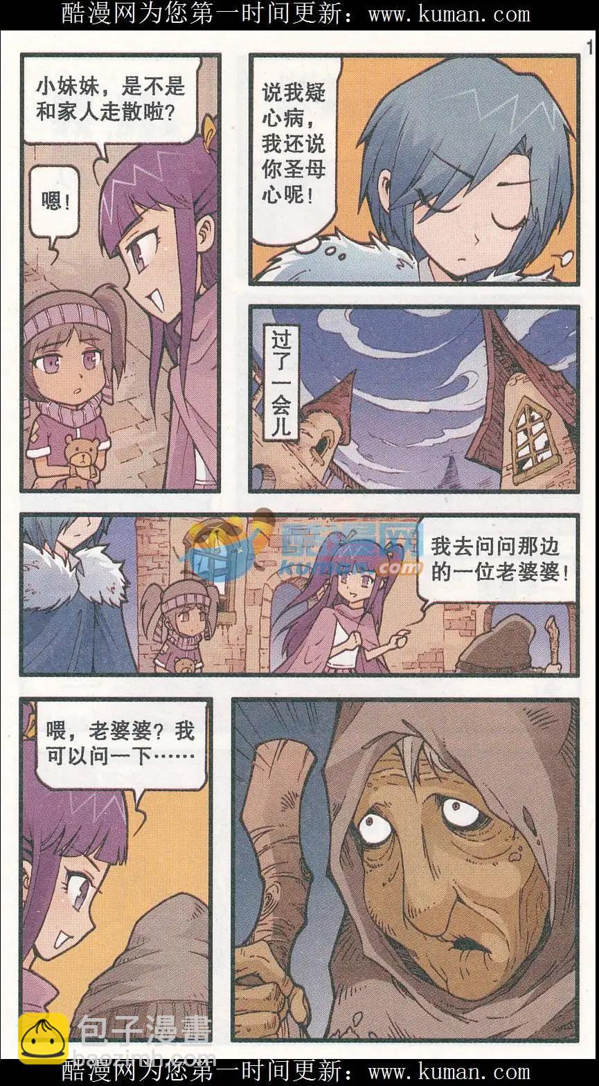 第34话 幽魂码头-第22话