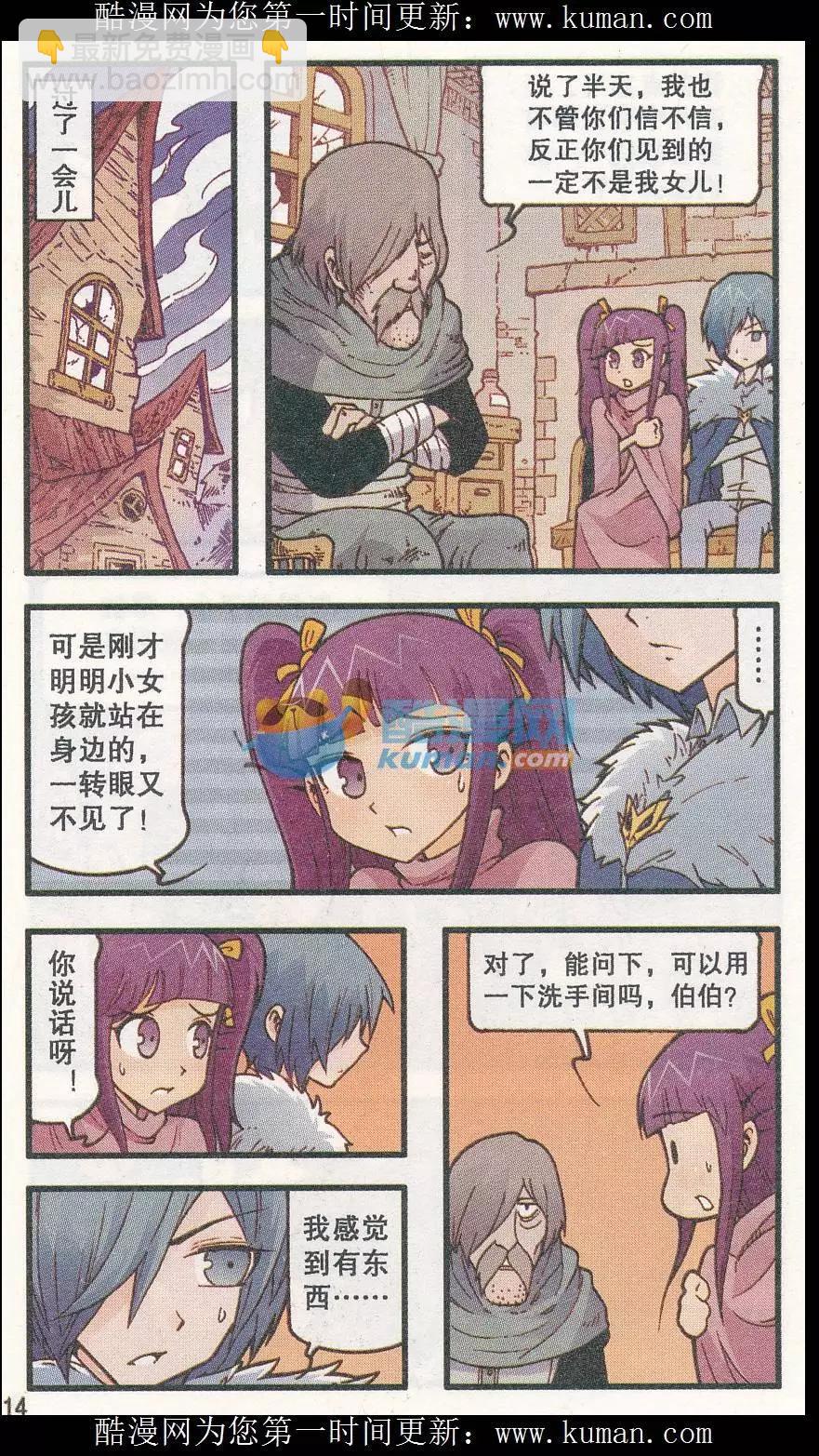 第34话 幽魂码头-第22话