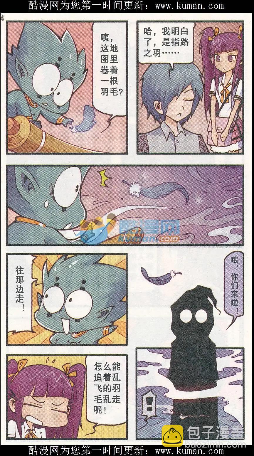 第34话 幽魂码头-第22话