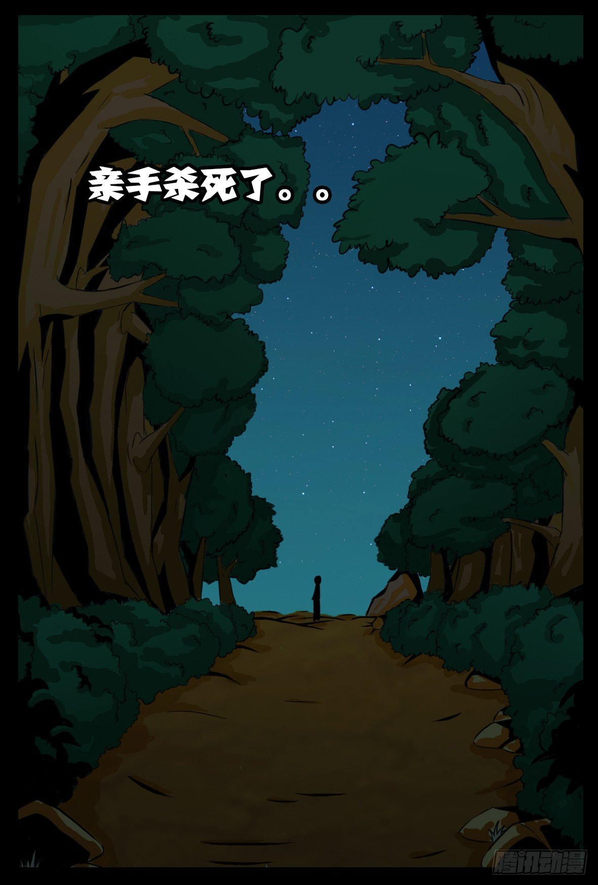 第二十话：延续-第20话