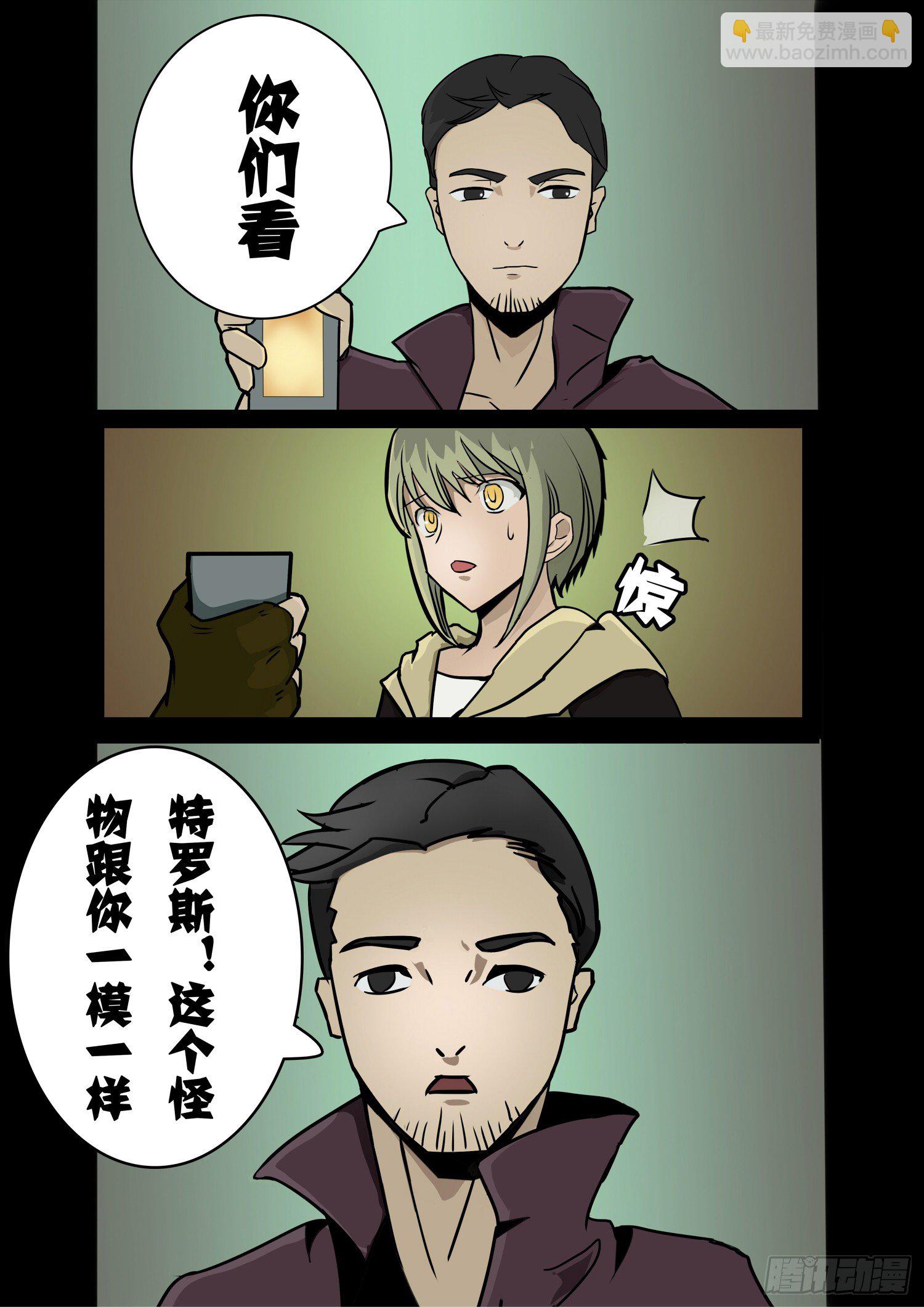 第二十四话：通缉-第24话