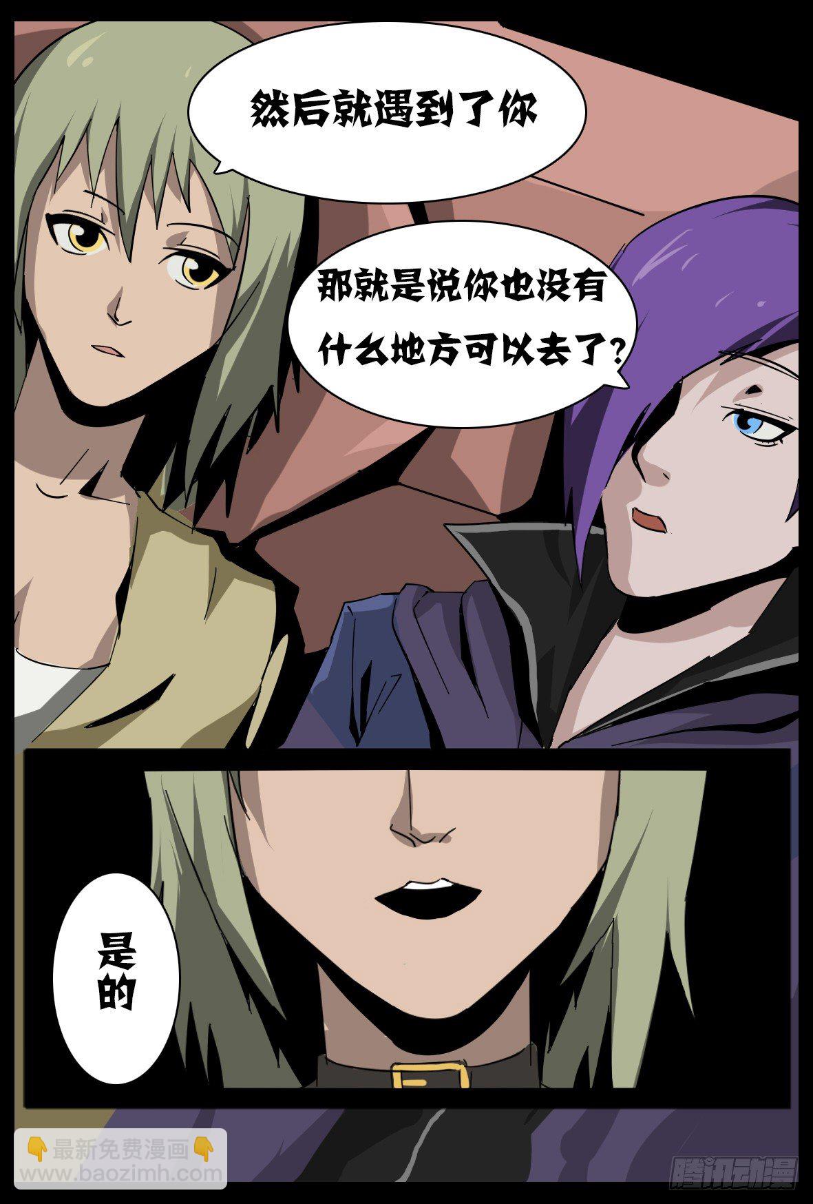 第二十六话：卡莲娜的经历-第26话