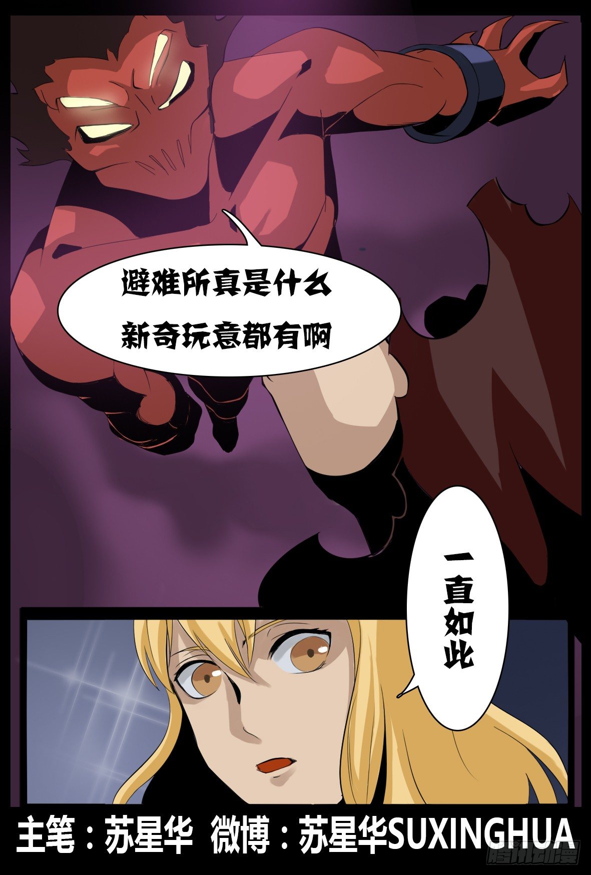 第三十四话：拼杀-第34话
