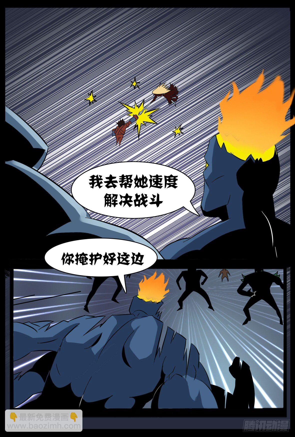 第三十四话：拼杀-第34话