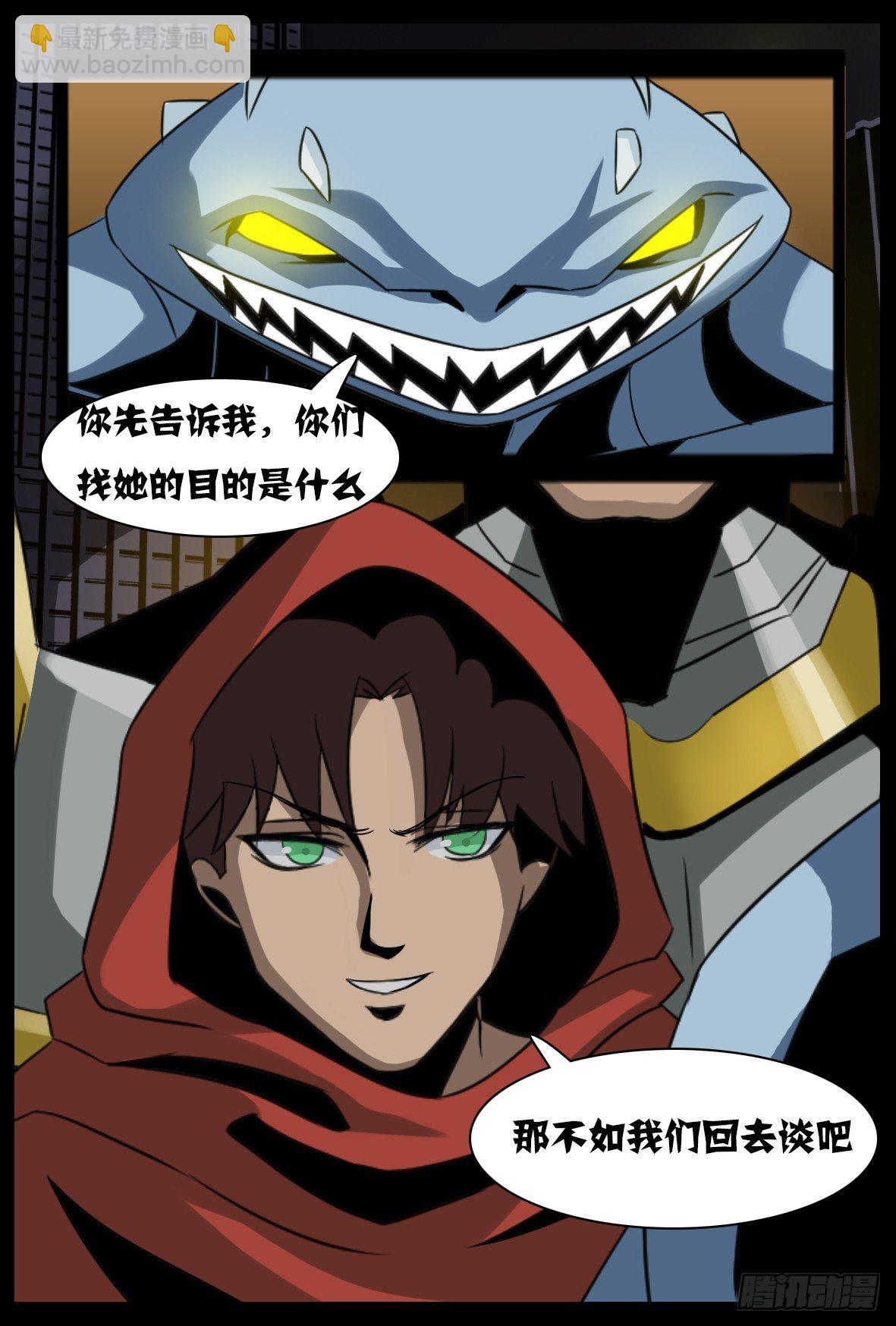第三十六话：重要人物？-第36话
