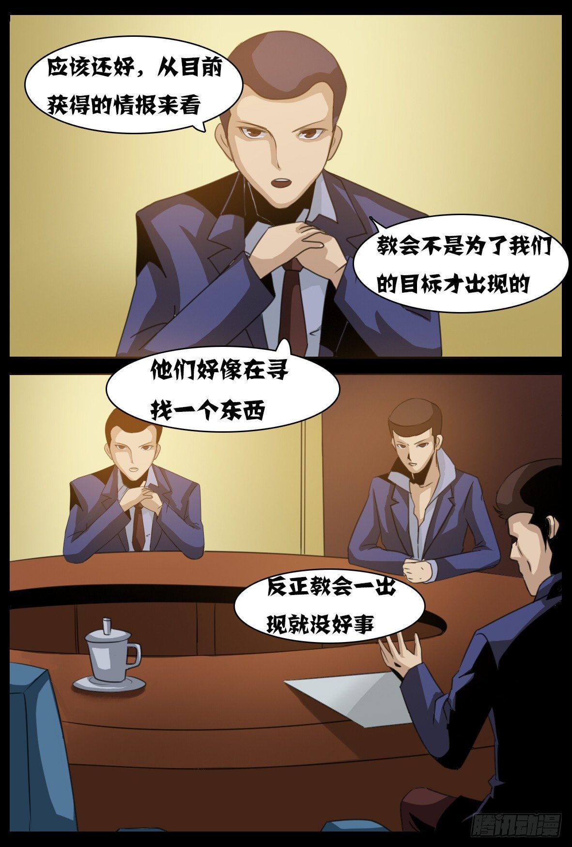 第三十八话：避难所-第38话