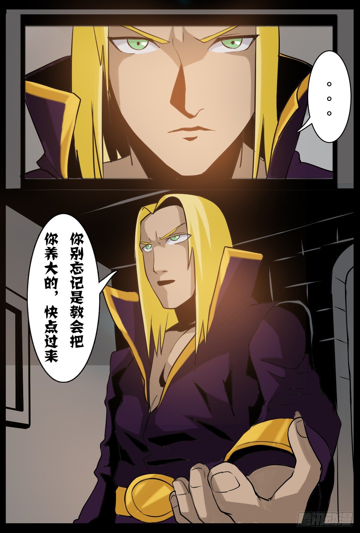 第四十四话：冲突-第44话