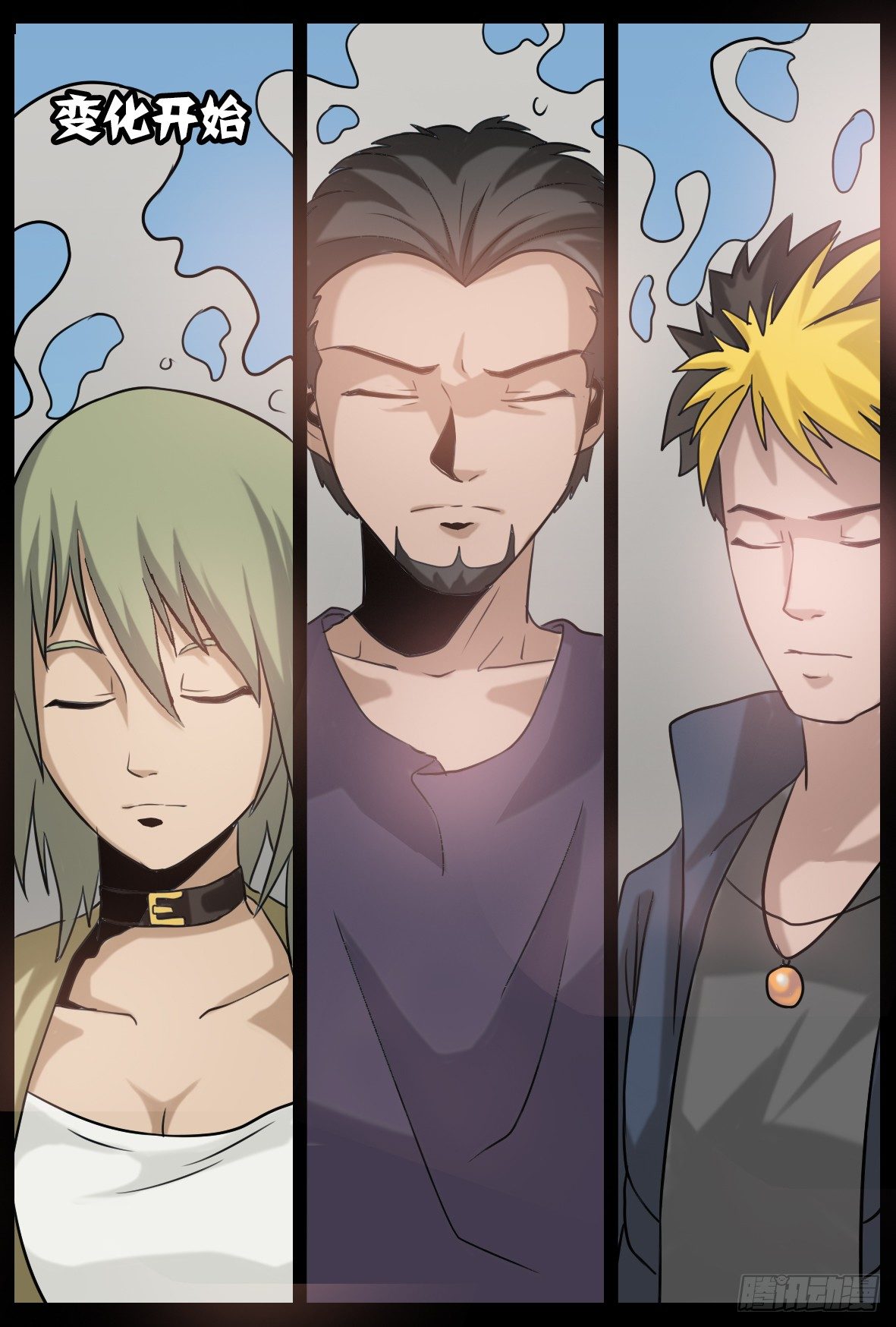第四十四话：冲突-第44话