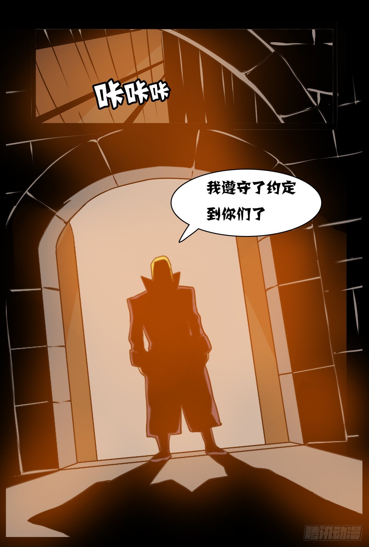 第四十四话：冲突-第44话