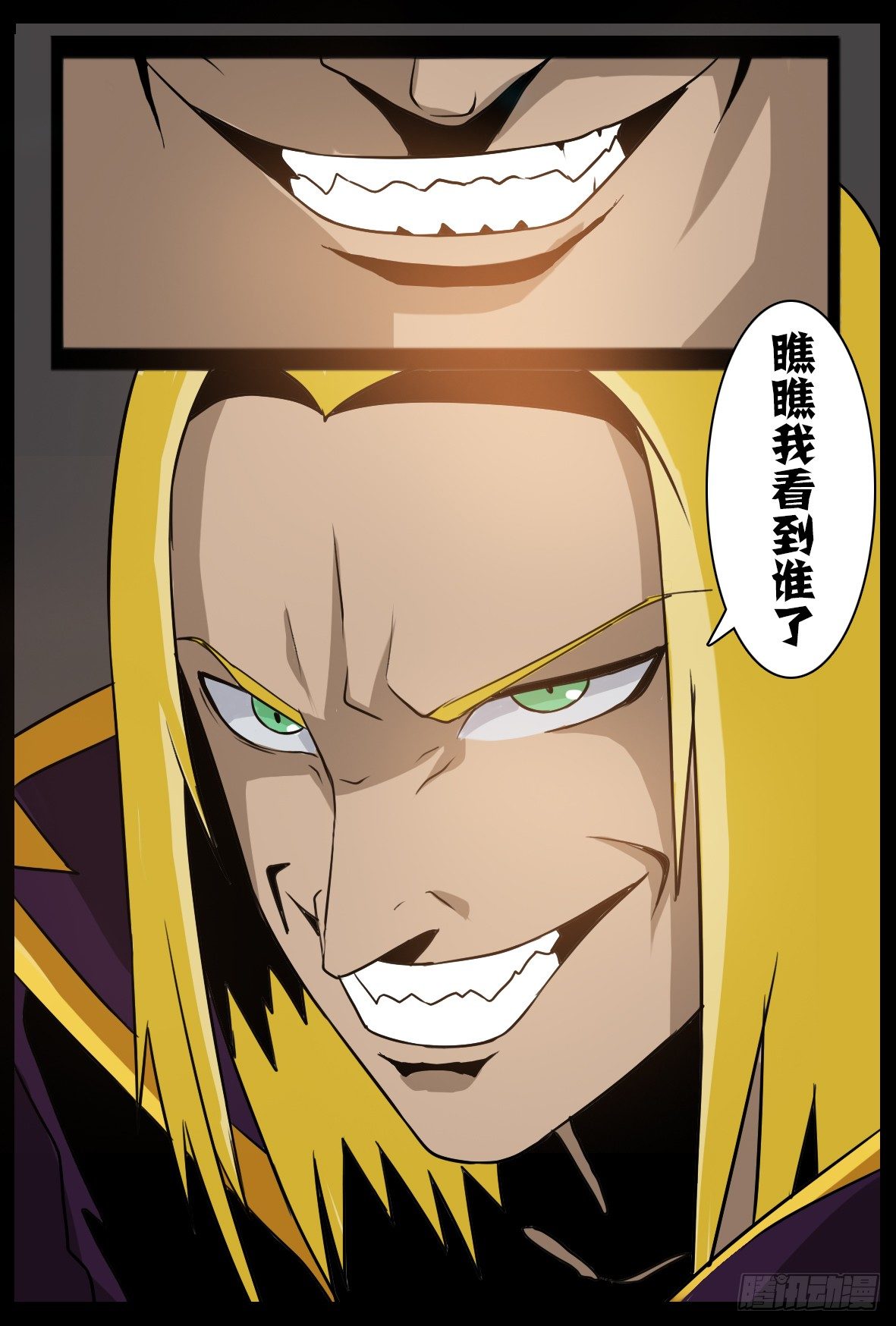 第四十四话：冲突-第44话