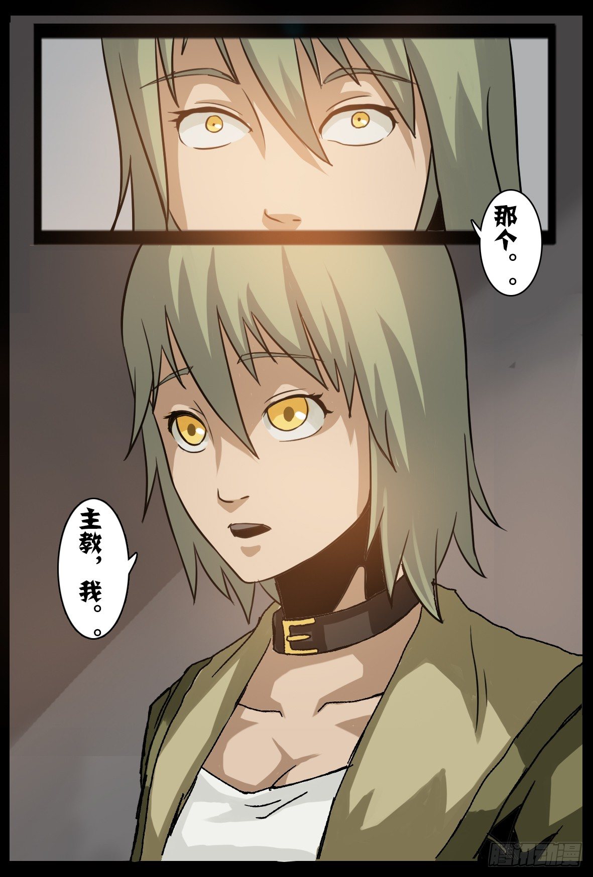 第四十四话：冲突-第44话