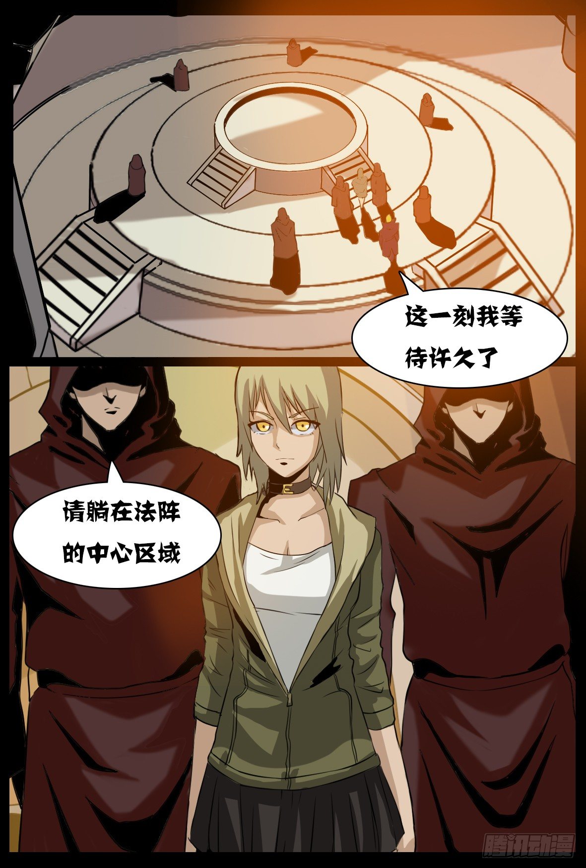 第四十六话：仪式开始-第46话