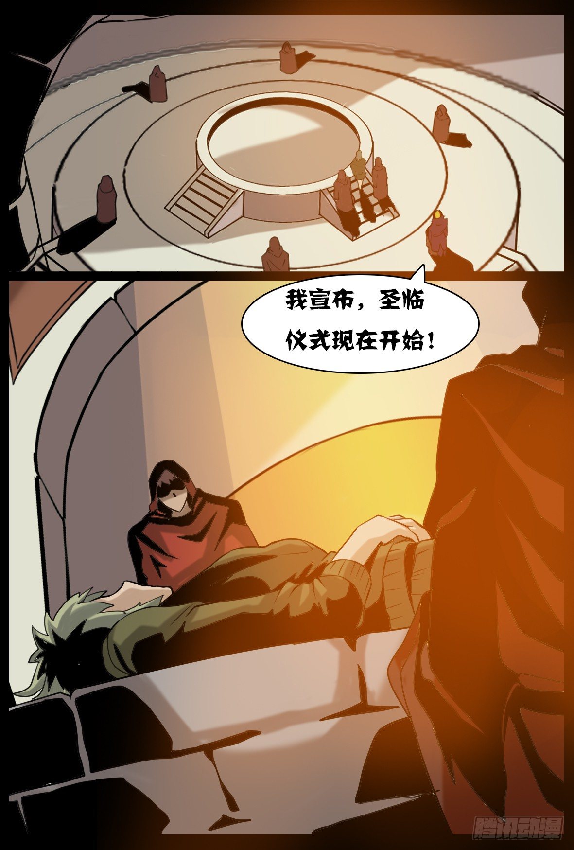 第四十六话：仪式开始-第46话
