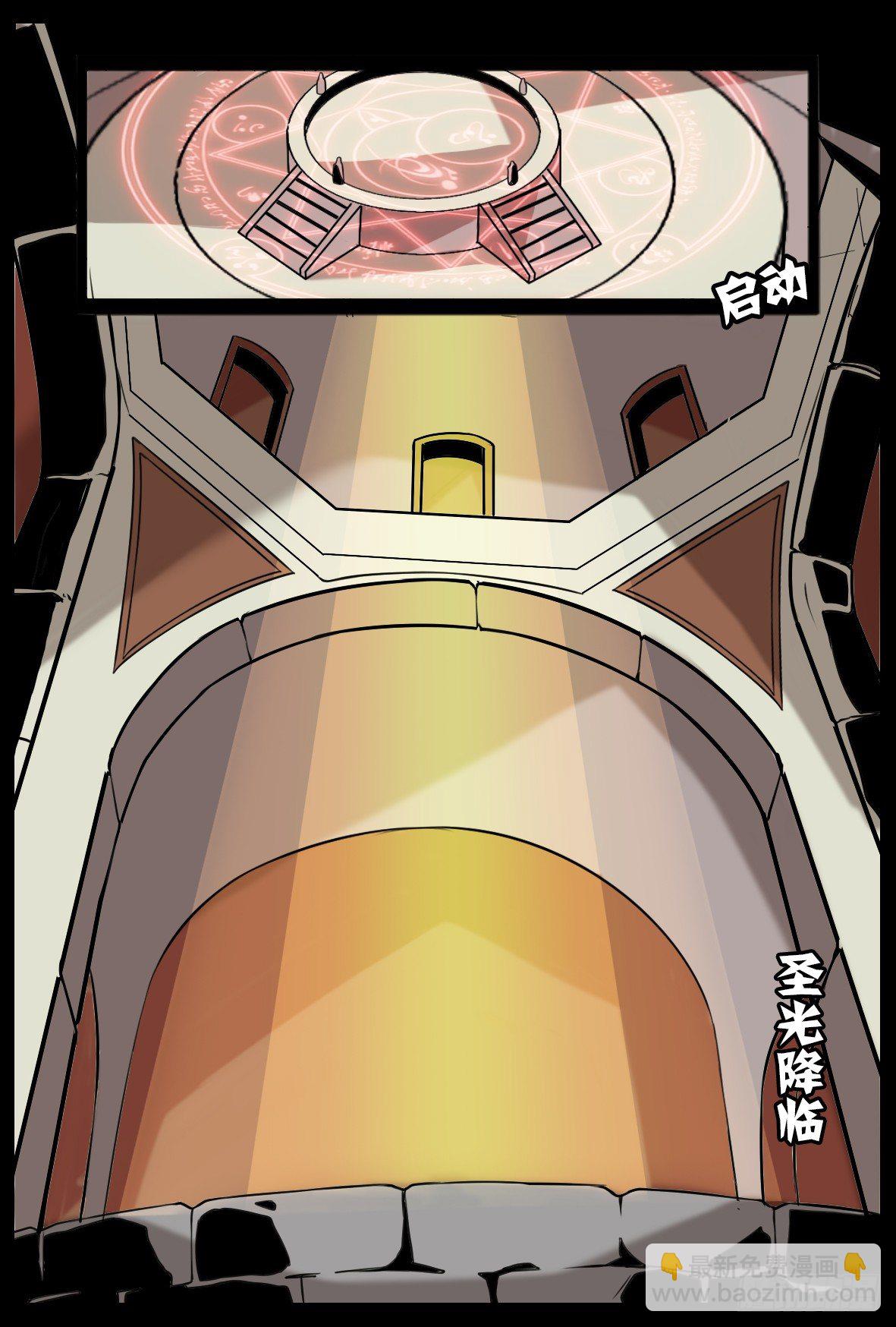 第四十六话：仪式开始-第46话