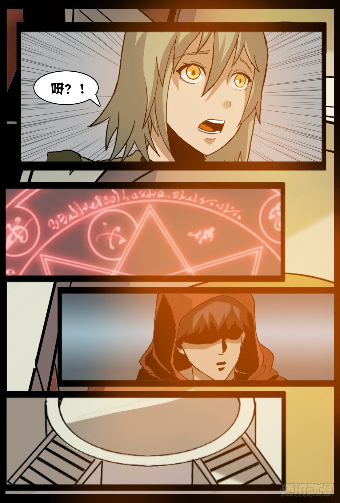 第四十六话：仪式开始-第46话