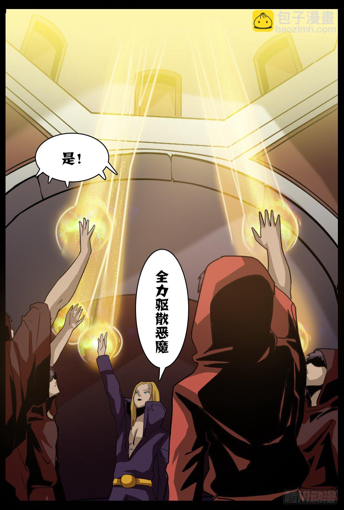 第四十八话：反转-第48话