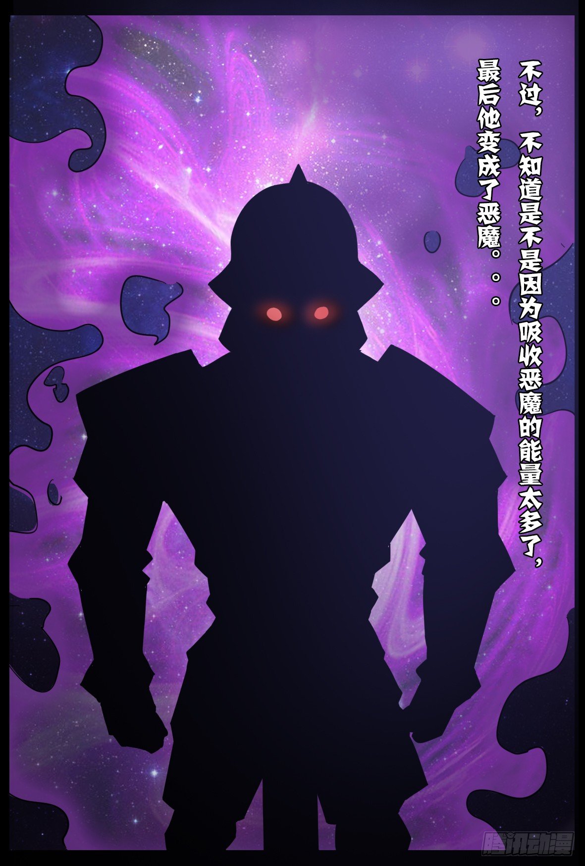 第五十九话：包围-第60话
