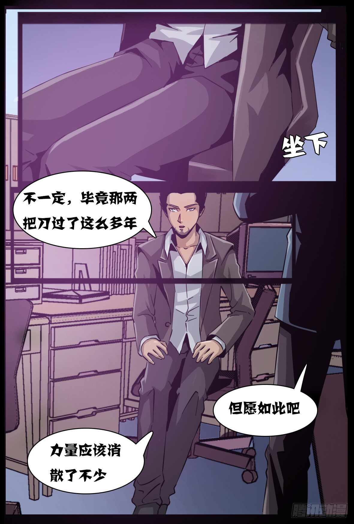 第五十九话：包围-第60话