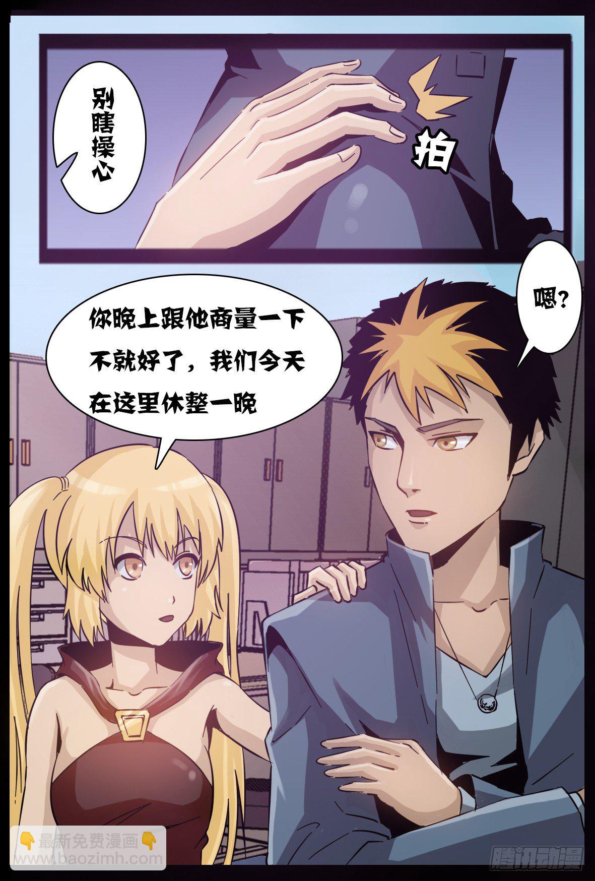 第五十九话：包围-第60话