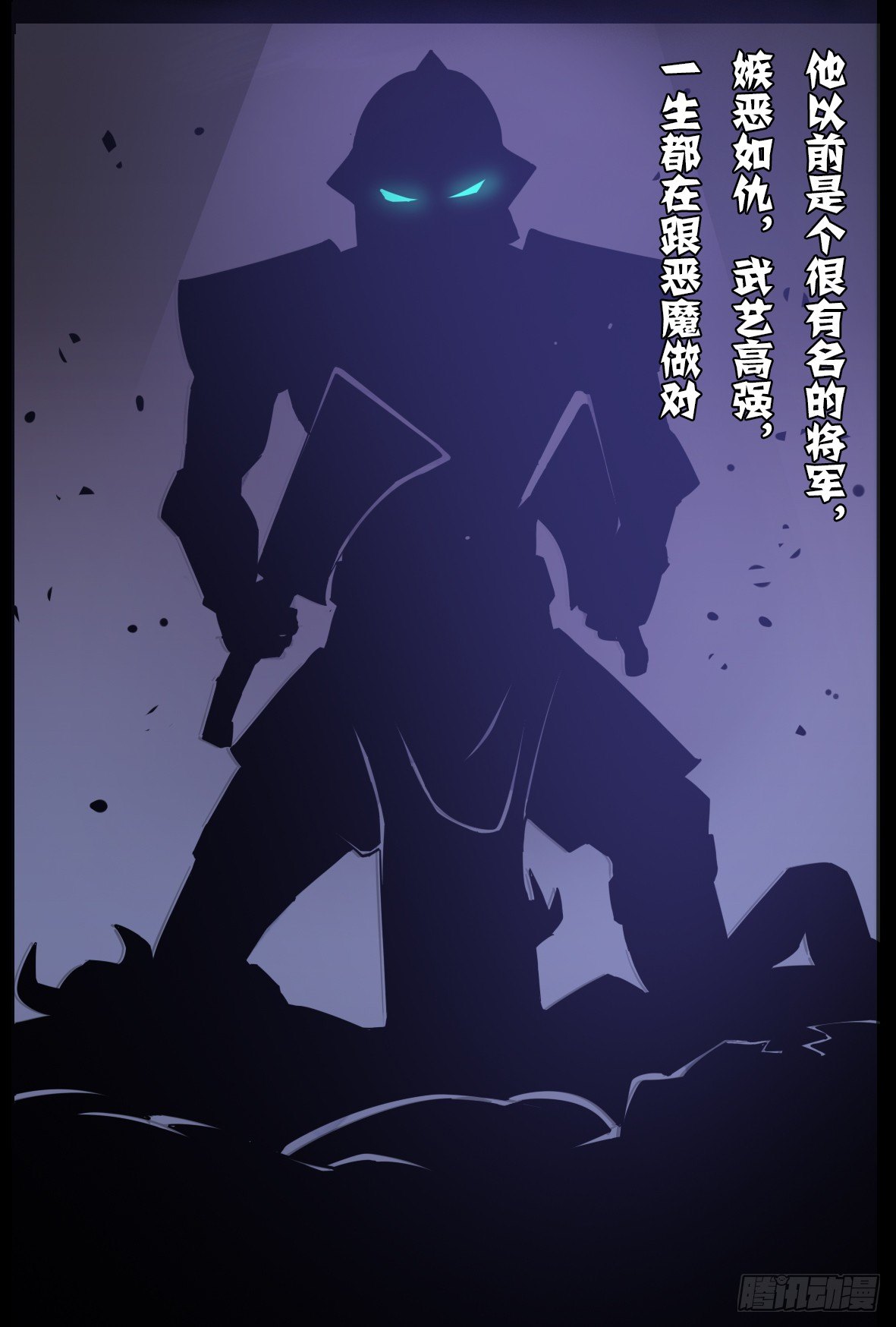 第五十九话：包围-第60话