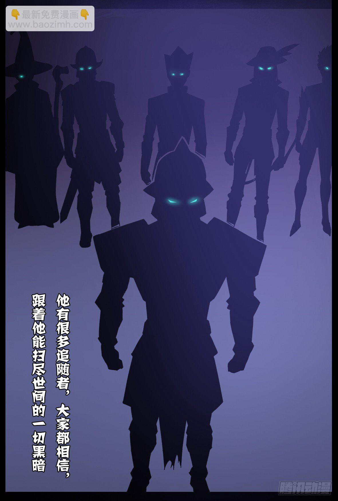 第五十九话：包围-第60话