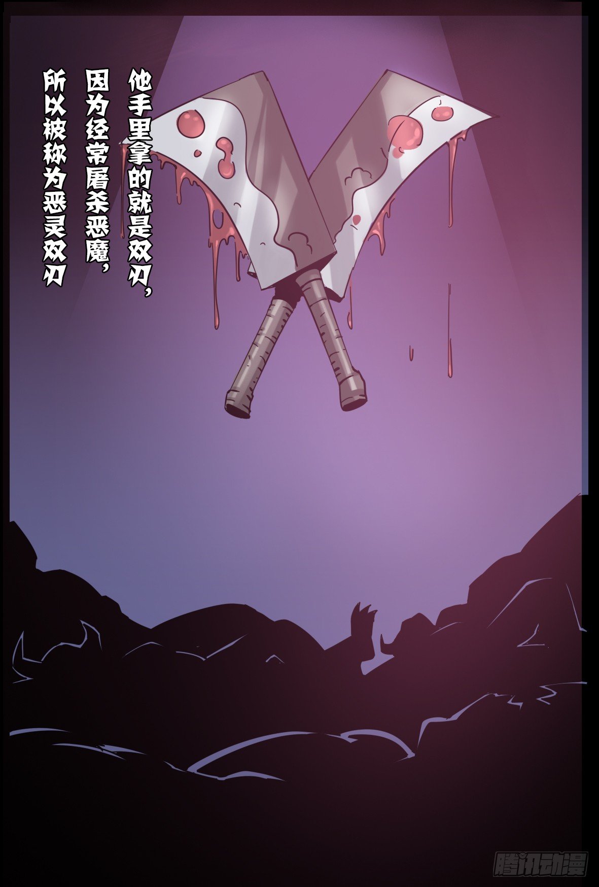第五十九话：包围-第60话