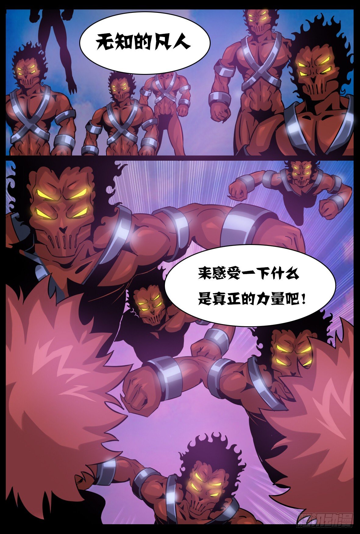 第六十三话：复习？-第64话