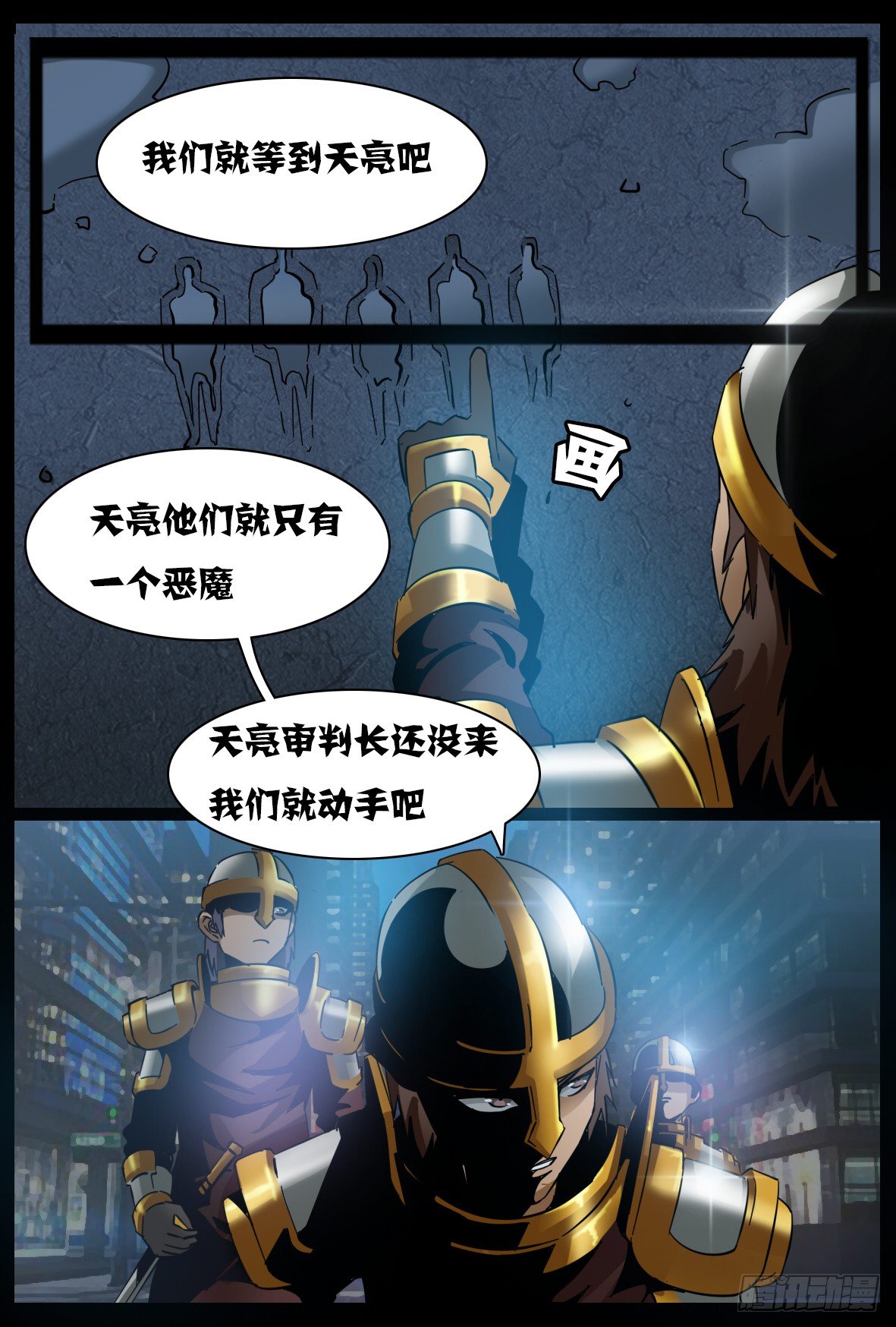 第六十三话：复习？-第64话