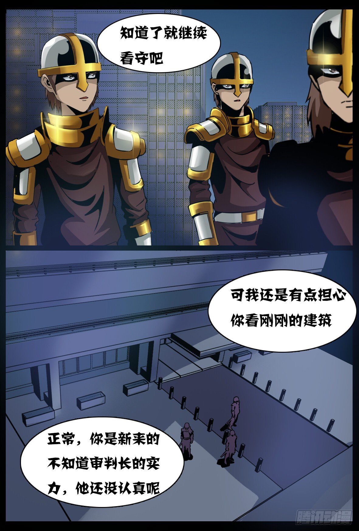 第六十三话：复习？-第64话