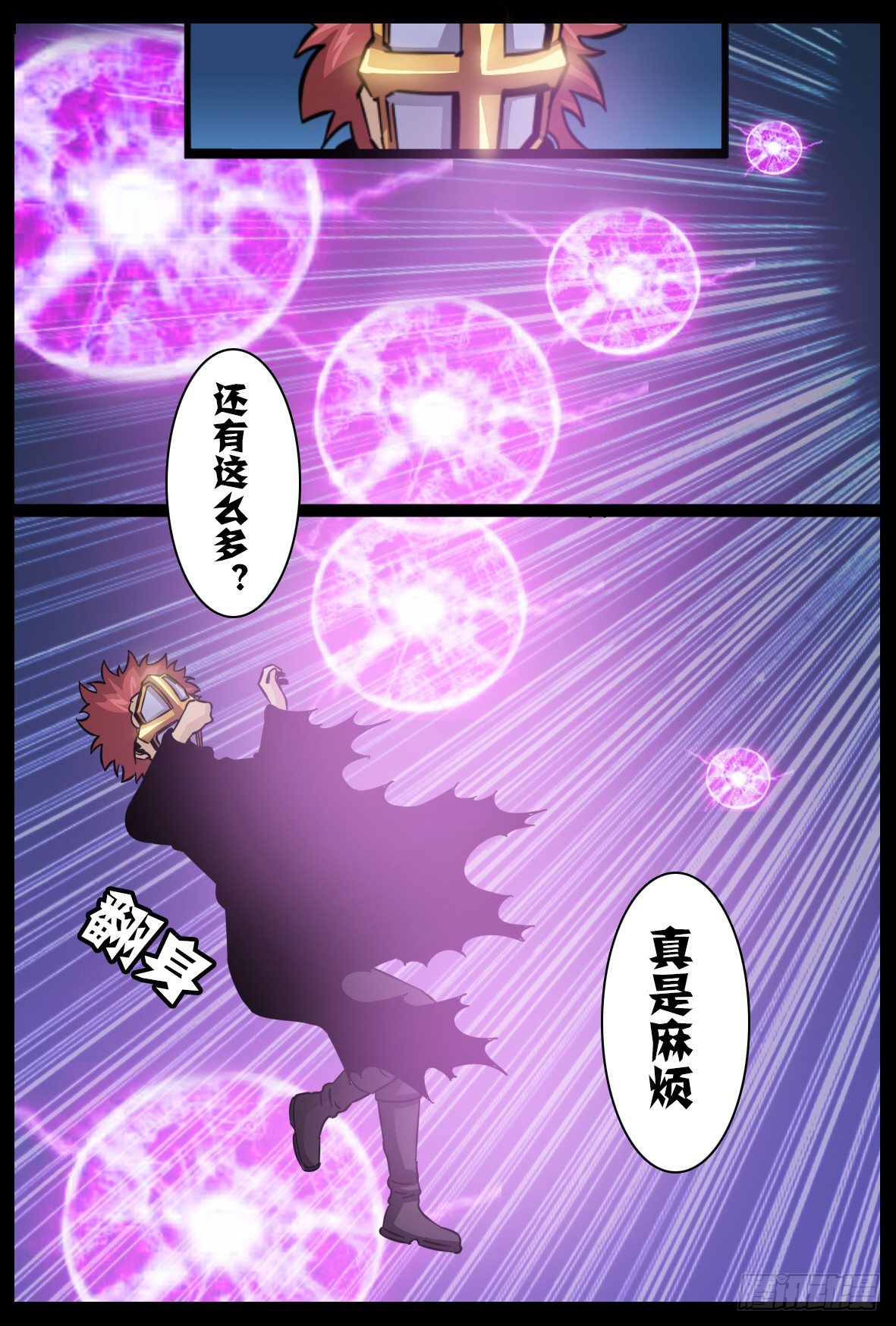 第六十三话：复习？-第64话