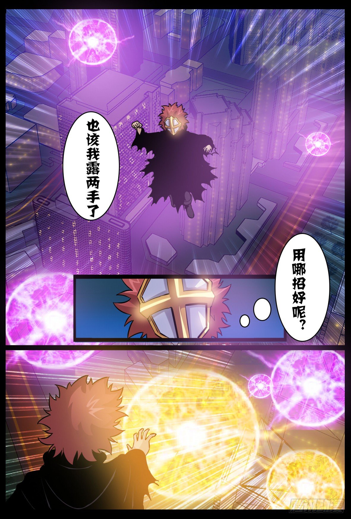 第六十三话：复习？-第64话