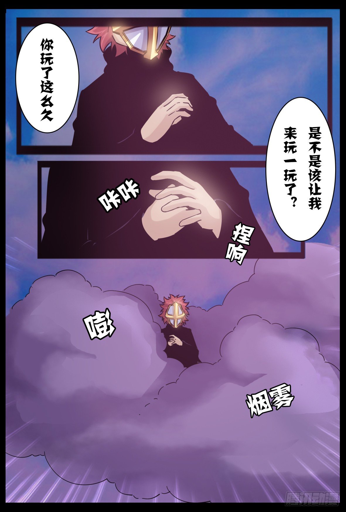 第六十三话：复习？-第64话