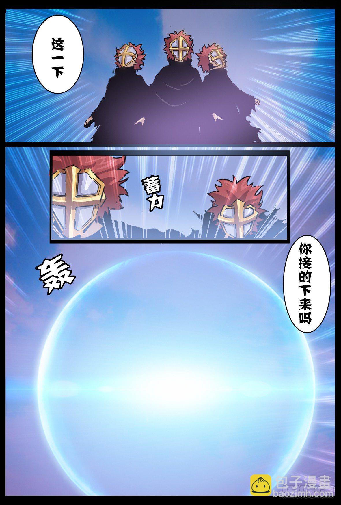 第六十五话：真假-第66话