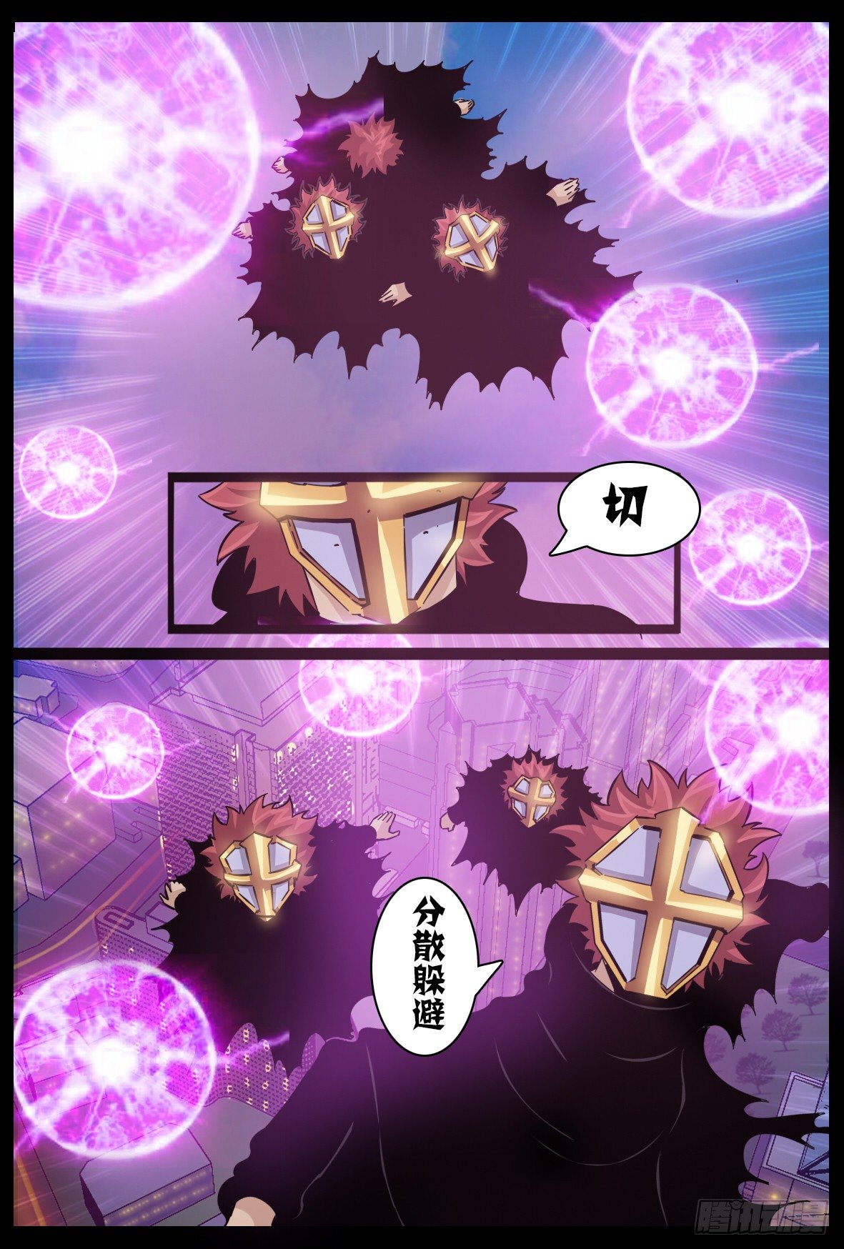 第六十五话：真假-第66话