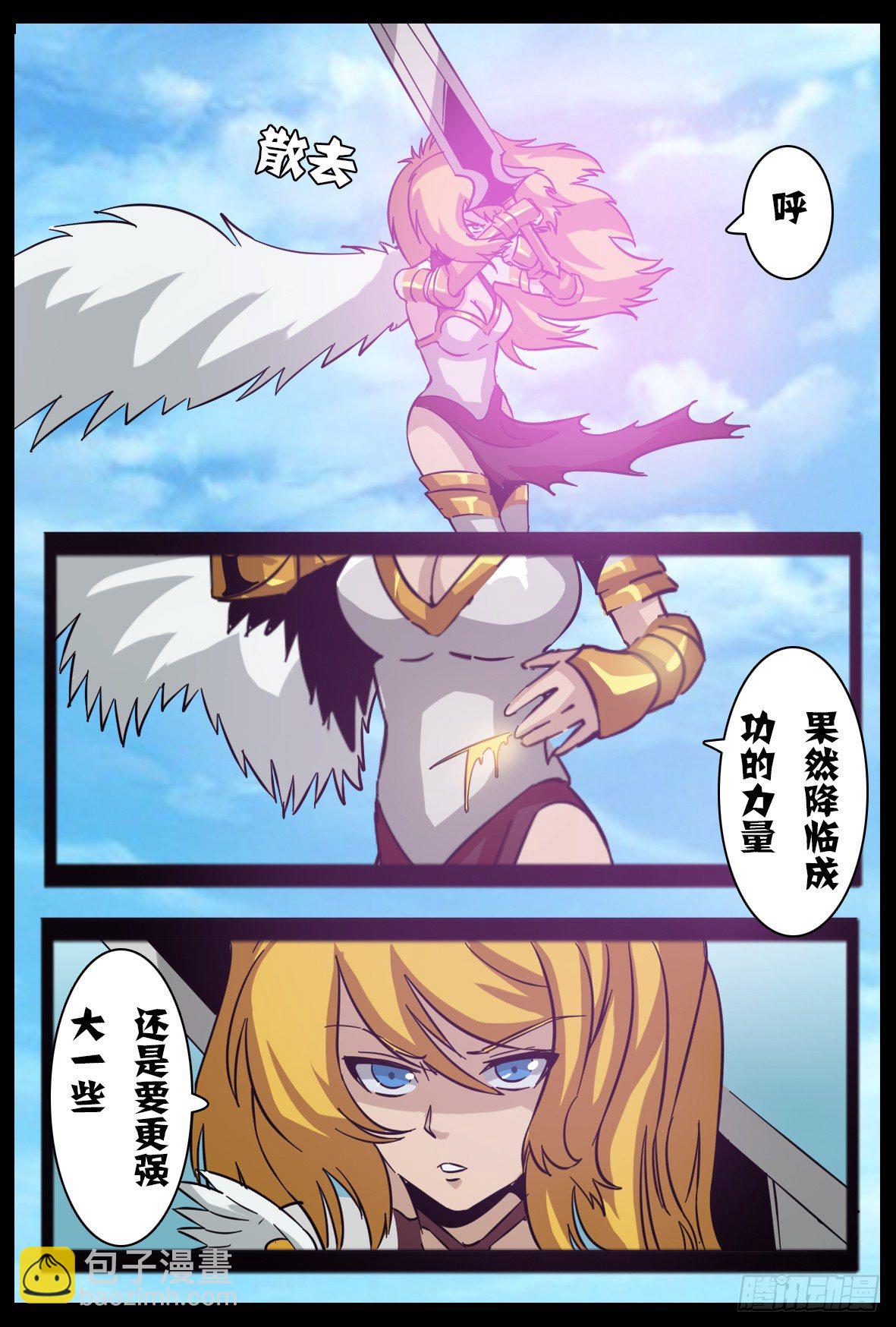 第六十七话：对峙-第68话