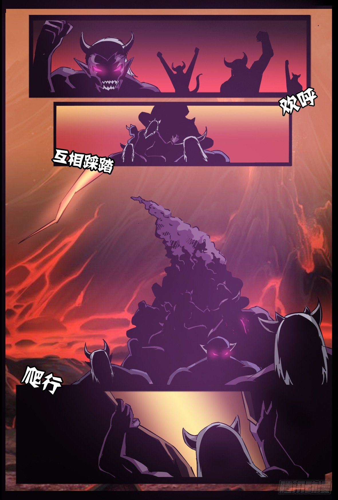 第七十七话：滔天大祸-第78话