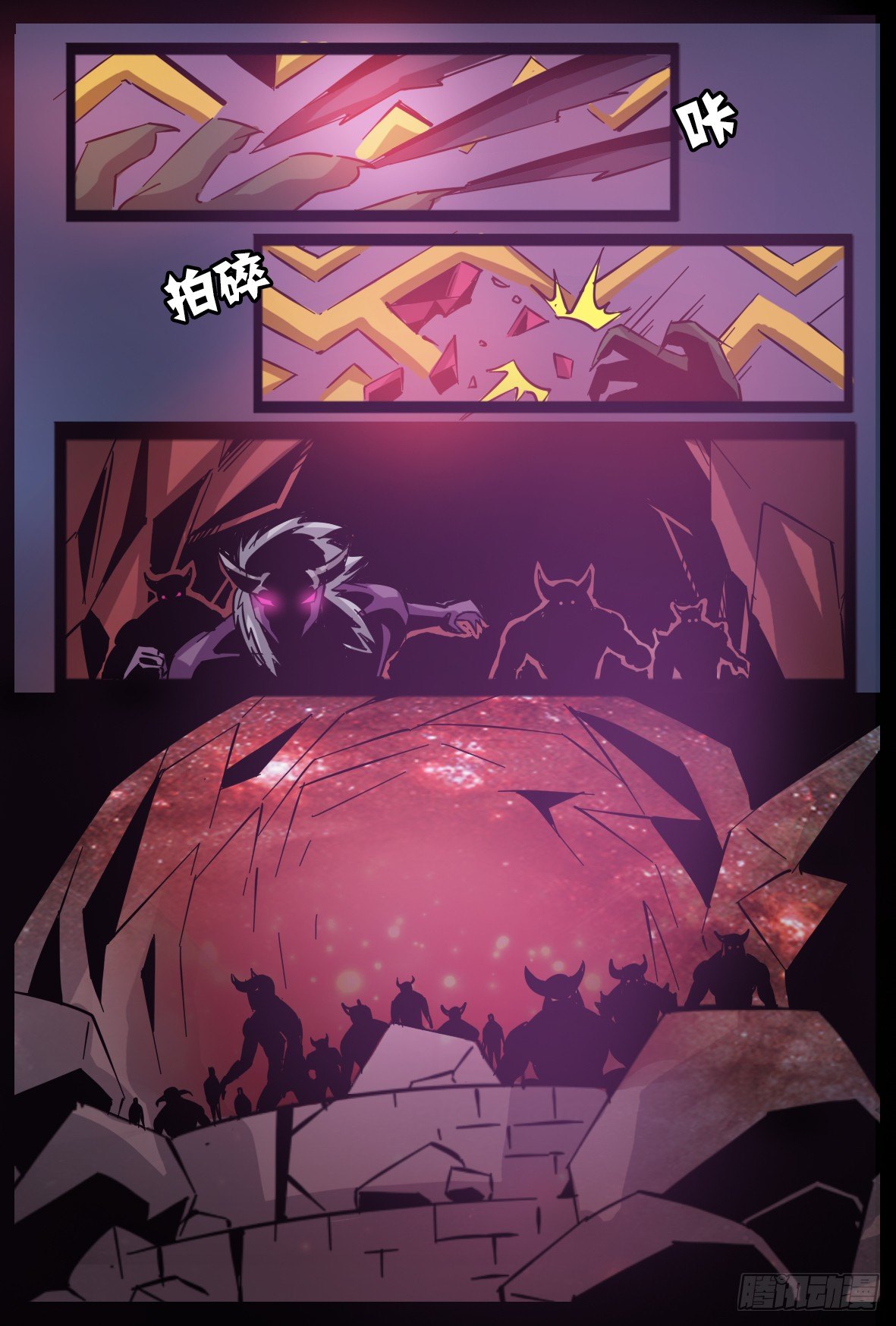 第七十七话：滔天大祸-第78话
