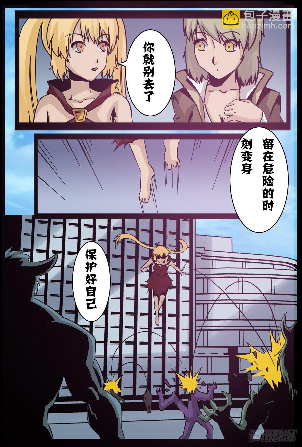 第七十九话：战-第80话