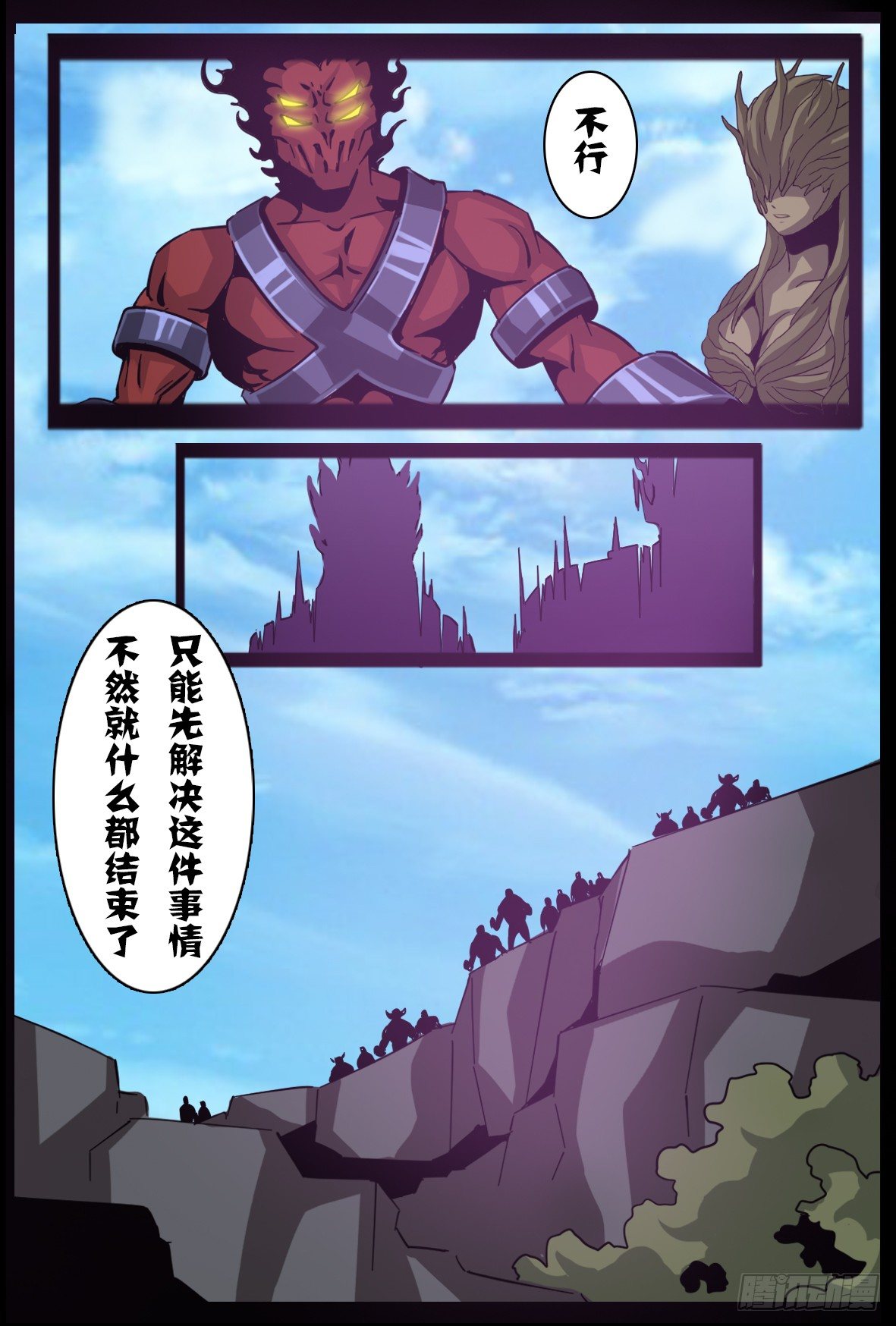 第七十九话：战-第80话