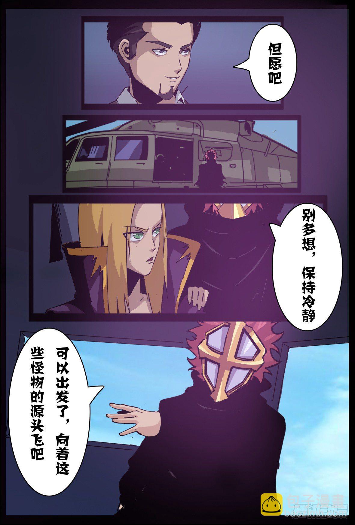 第七十九话：战-第80话