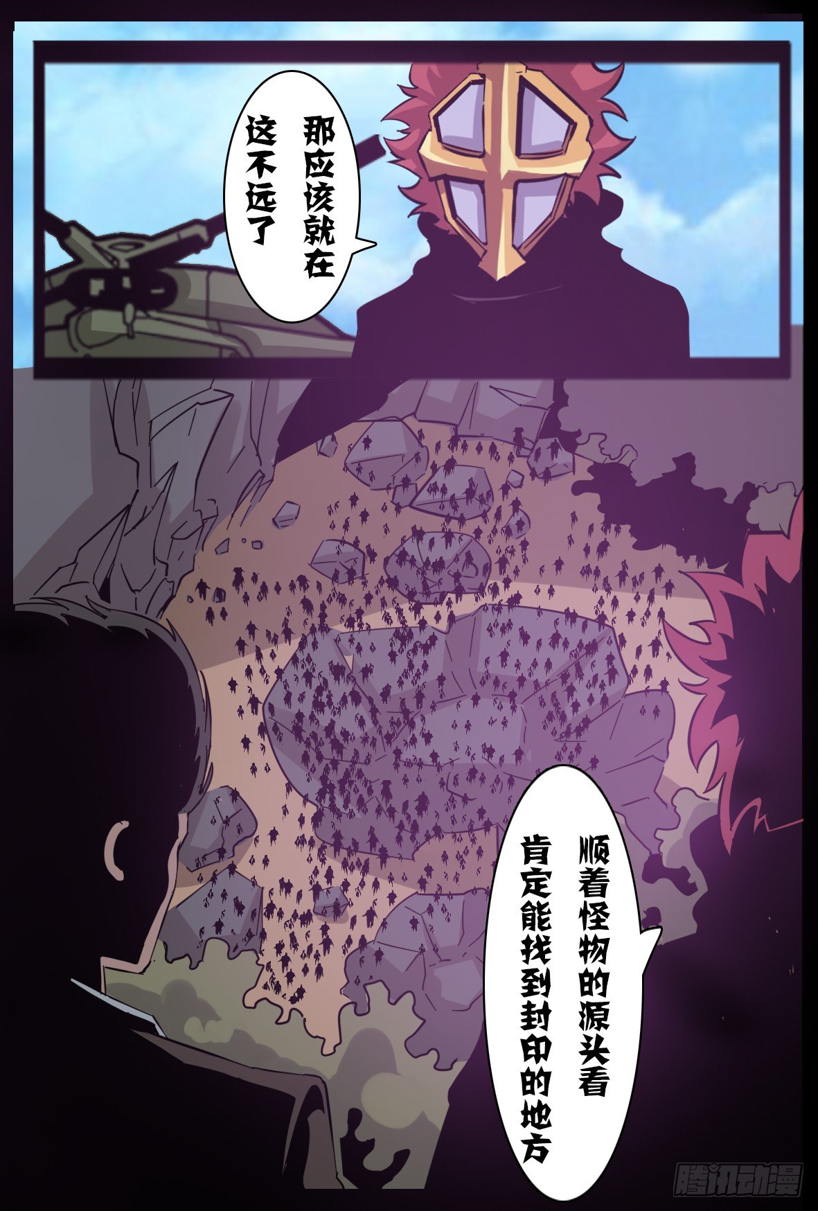 第八十一话：惊讶-第82话