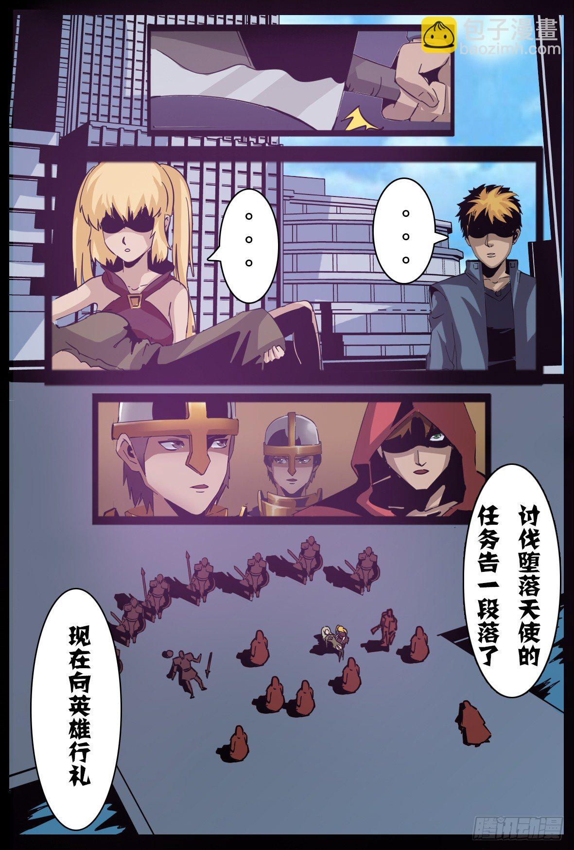 第八十七话：悔恨-第88话