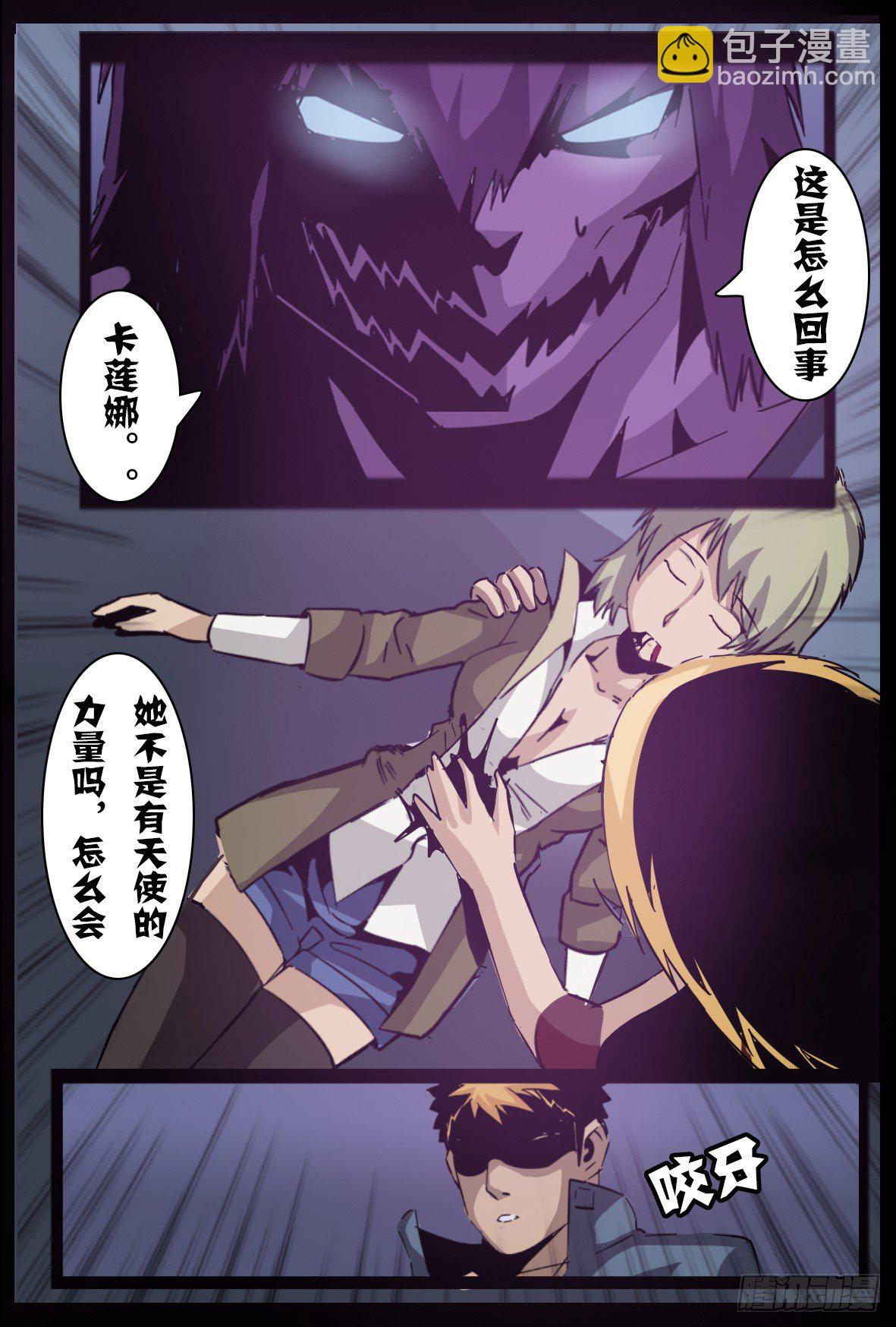 第八十九话：以多弗拉之名-第90话